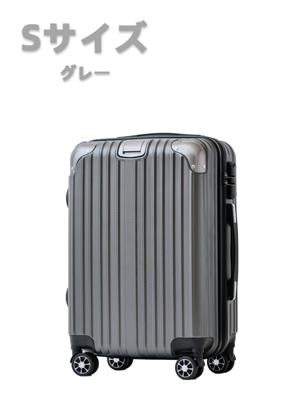 スーツケース キャリーバッグ キャリーケース Sサイズ 機内