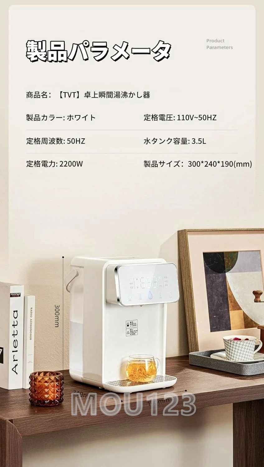 ウォーターサーバー 卓上 浄水型 電気ケトル 湯沸かし器 タッチパネル 浄水器 卓上ウォーターサーバー 浄水型ウォーターサーバー 水道水電気