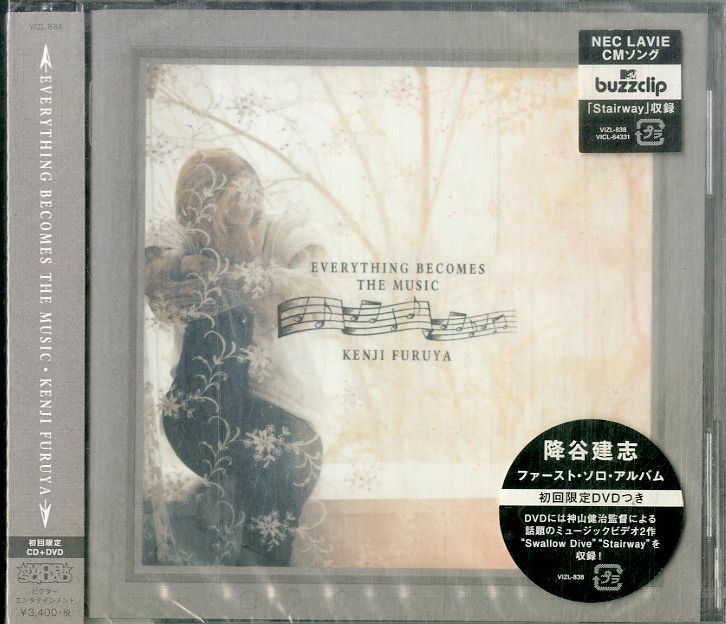 Dragon Ash 未開封・レア盤含むCD/DVD20枚セット 降谷建志 CD olie 降谷建志 dragon ash sbk shigeo - メルカリ