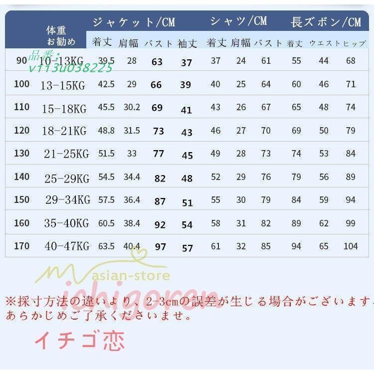上下セット vii3u038225