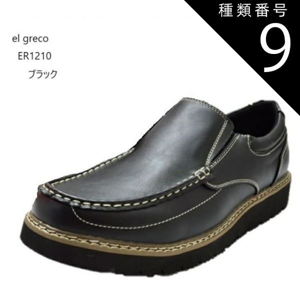 ガリビエール 97年フランス製 アヴォリアーズ スウェード 7 1/2