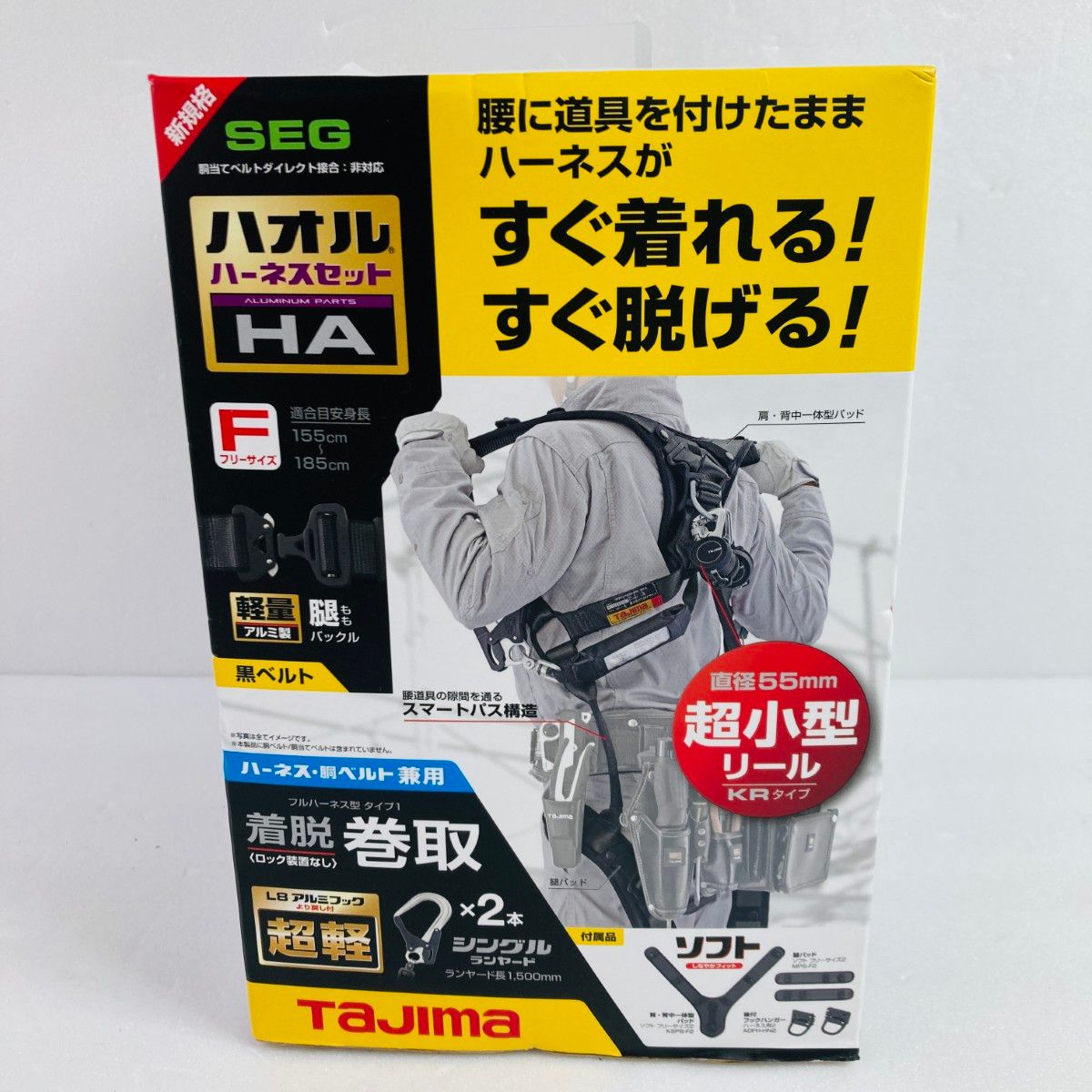 ＊＊TAJIMA タジマ ハオルハーネスHA KR150FAシングル|L8ダブルセット フリーサイズ 2 A1HAKR-WL8BK ブラック