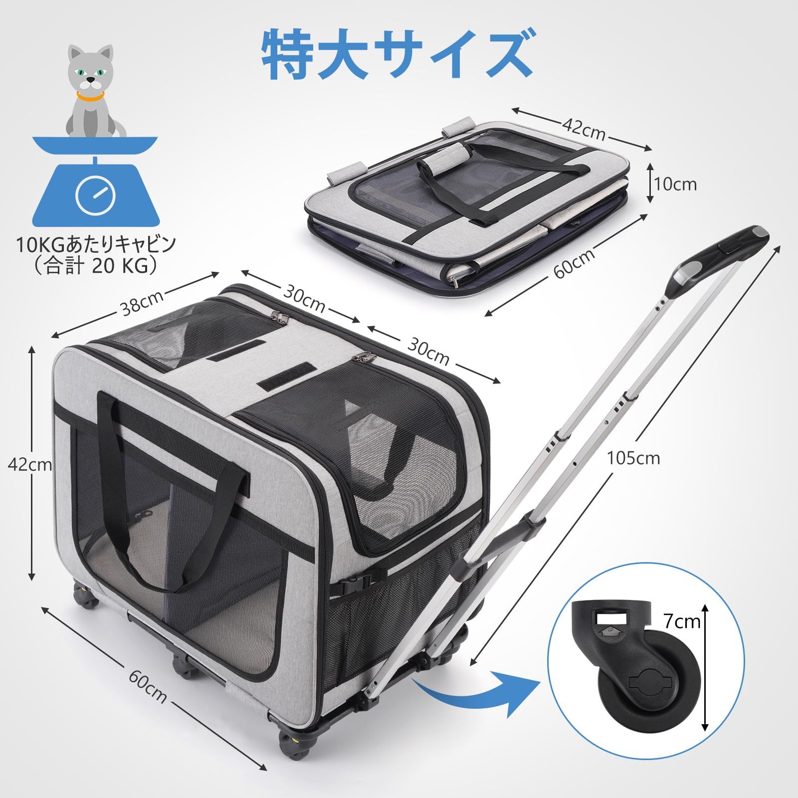 【新品未開封】HOVONO ペットキャリーカート 折り畳み 20kgまでサポート Amazon.co.jp: HOVONO 猫 2 匹 キャリー キャスター付き 小型 犬