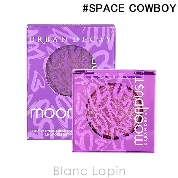 アーバンディケイ URBAN DECAY 24/7 ムーンダストグリッターアイシャドウ リミテッドエディション #SPACE COWBOY 1.8g [922663]〔メール便発送〕