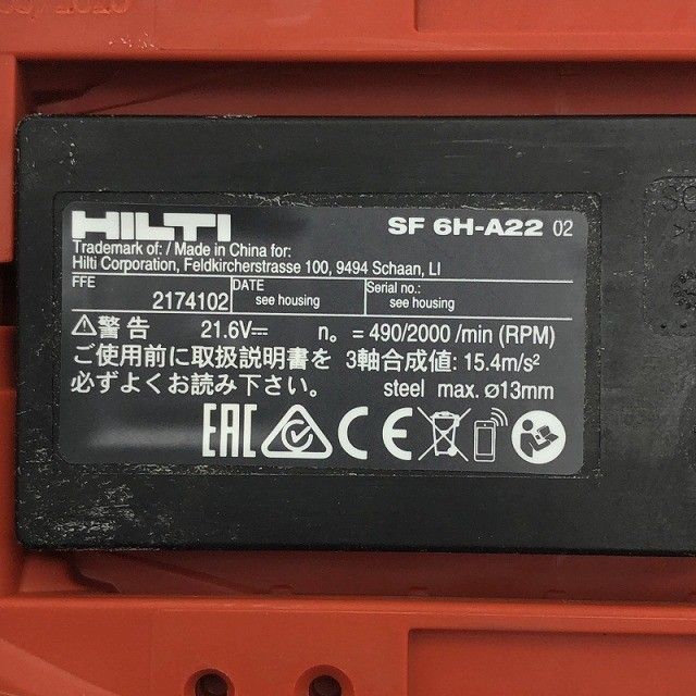 品 HILTI ヒルティ 22V 充電式ハンマードリルドライバー SF 6H-A22 バッテリ1個 充電器 ビット付6本 ♥ 付き HRDEVELOPMENT_JP