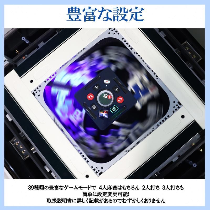 麻雀牌 33ミリ
