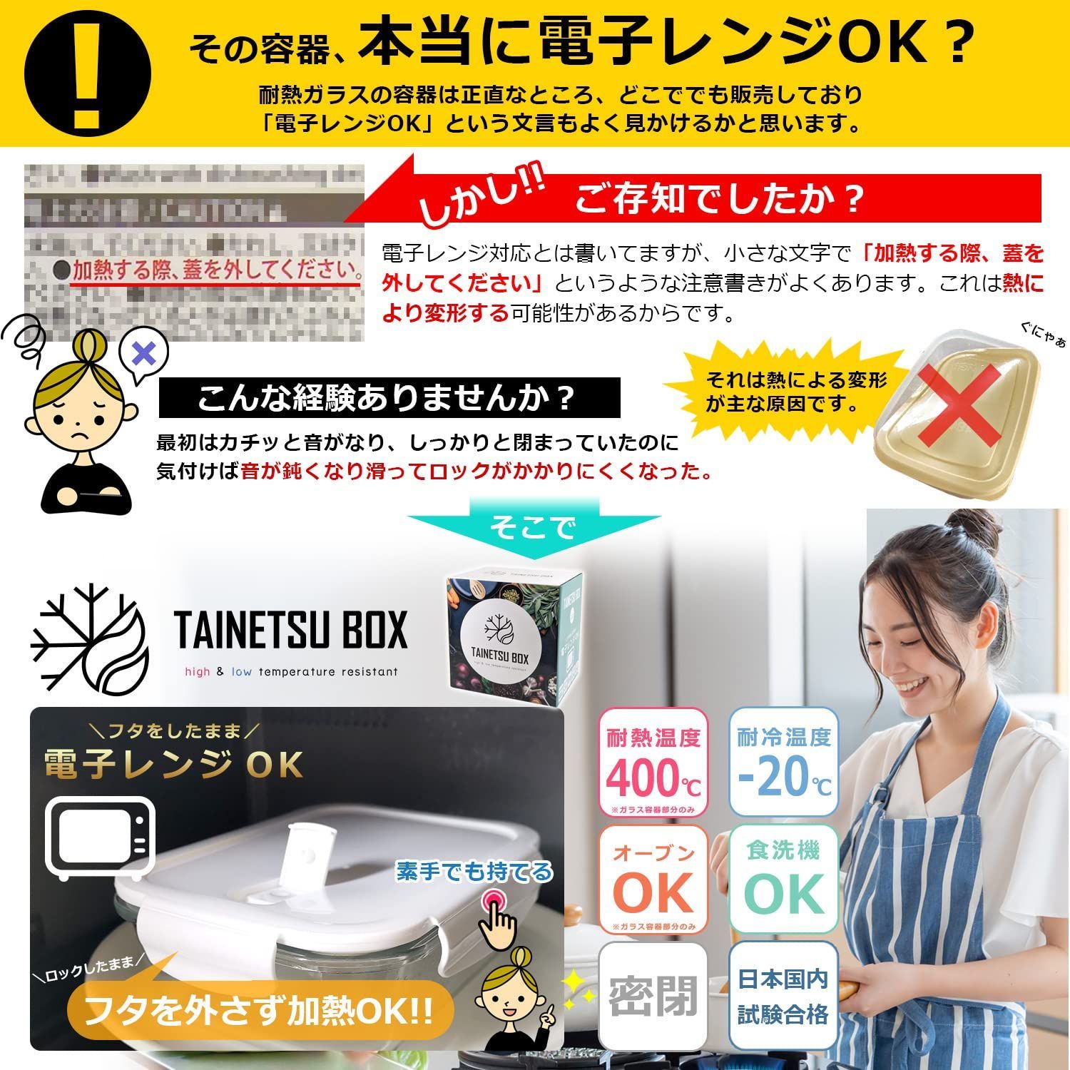 8個セット