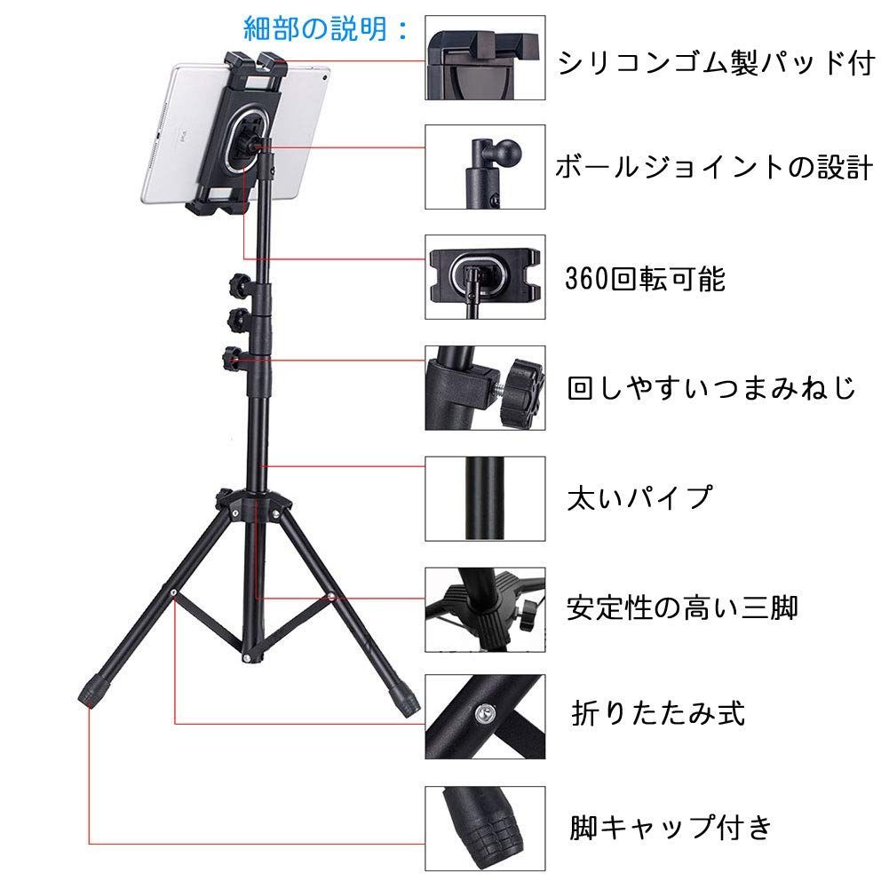 安定