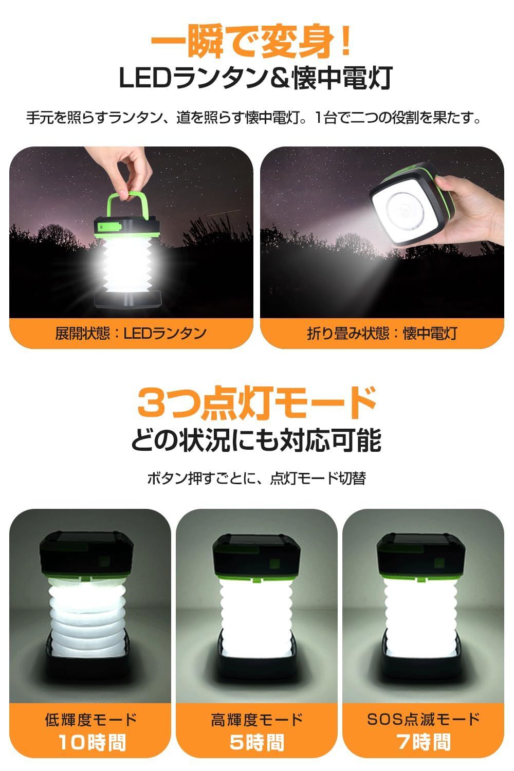 【2024新登場・1台多役】 LED ランタン 充電式 高輝度 1000ルーメン ソーラー充電 LEDランタン 小型 ライト キャンプ ランタン ソーラー ランタン 昼白色 キャンプランタン 軽量 防水仕様 充電式ランタン オシャレ ハイキング キャンプ