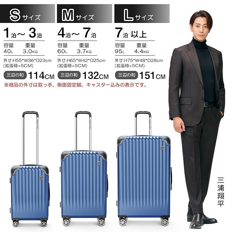 大特価 意味 New Trip] スーツケース キャリーケース 拡張機能付 Mサイズ 4 バッグ