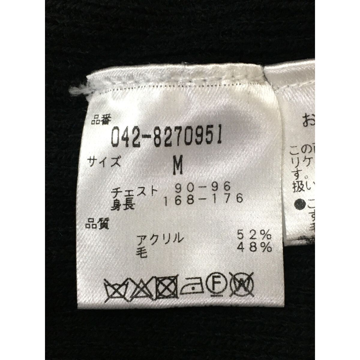 ののページ Sランク メンズ セントアンドリュース StANDREWS セーター M 黒 ブラック