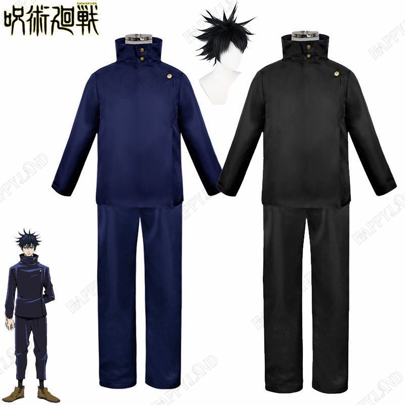 呪術廻戦 伏黒 恵 コスプレ衣装 ウイッグ付き ごじょうさとる 仮装 ハロウィン クリスマス プレゼント コス