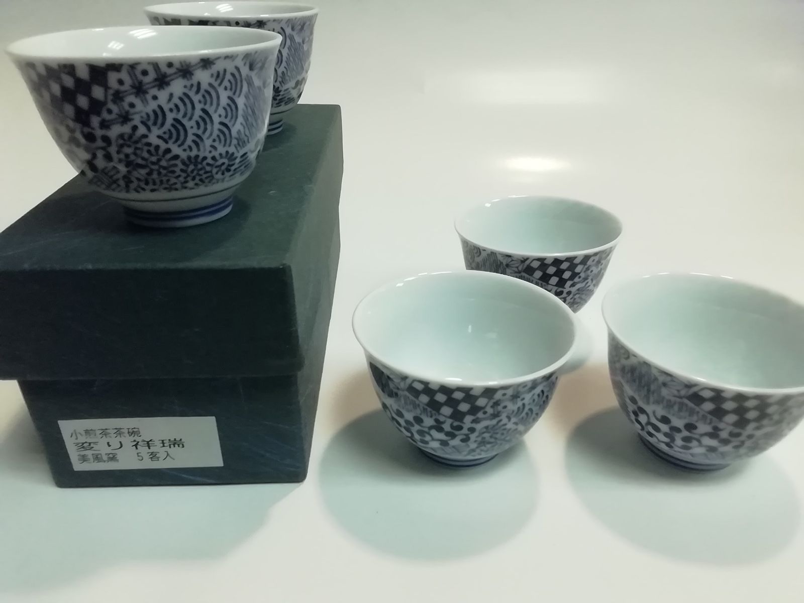 美風窯 小煎茶茶碗5客 - メルカリ