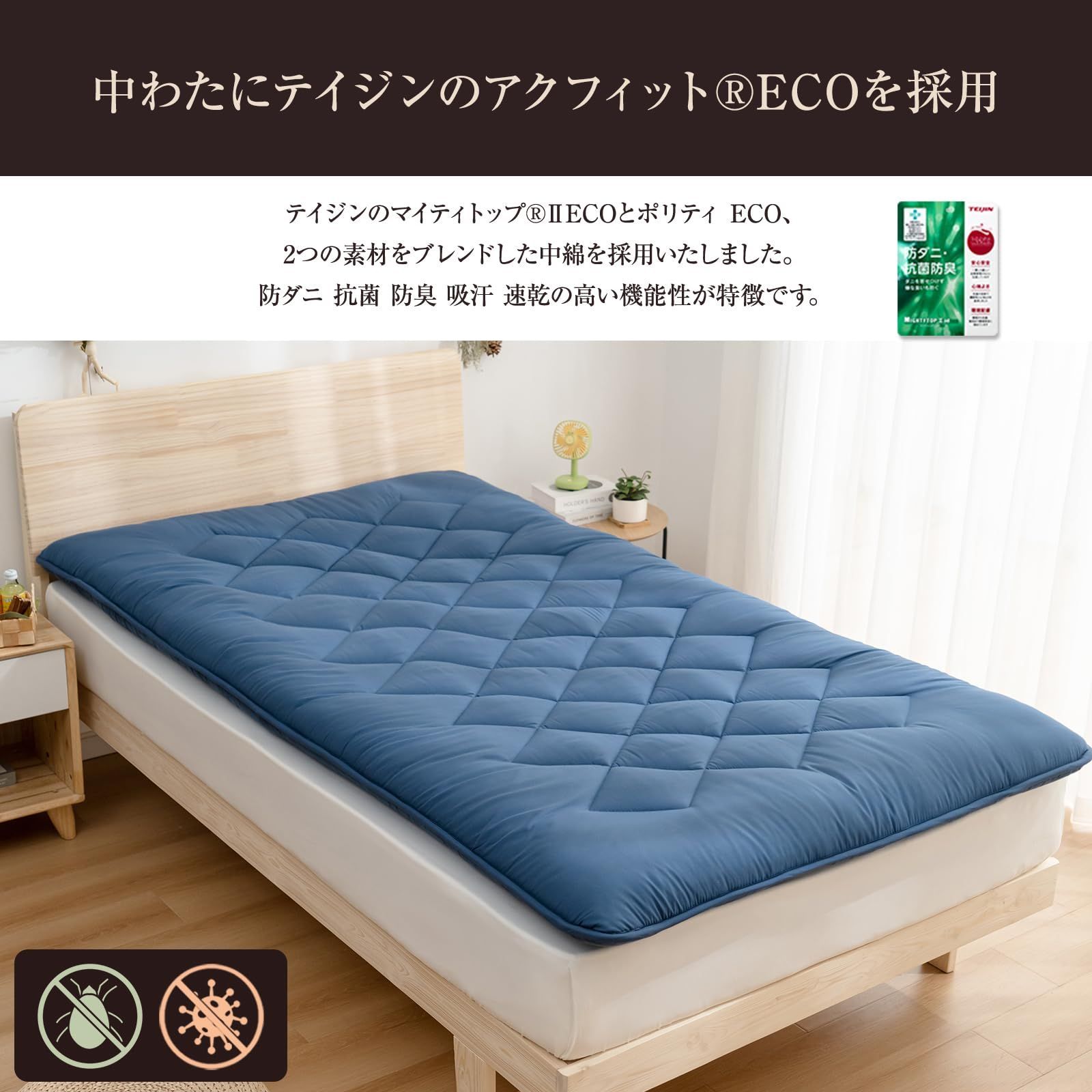 抗菌