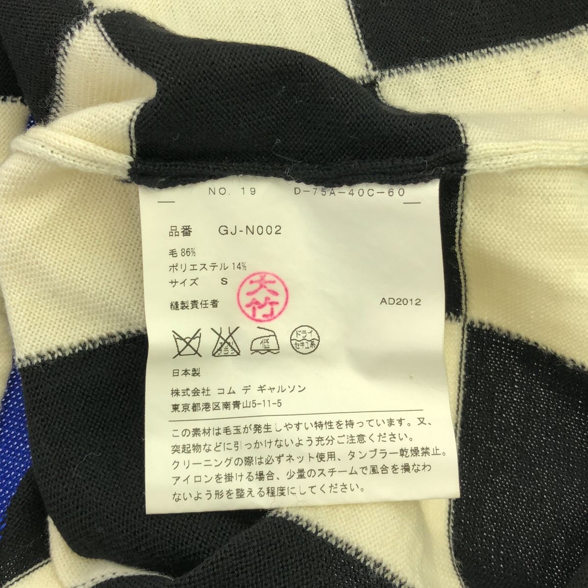 レディース