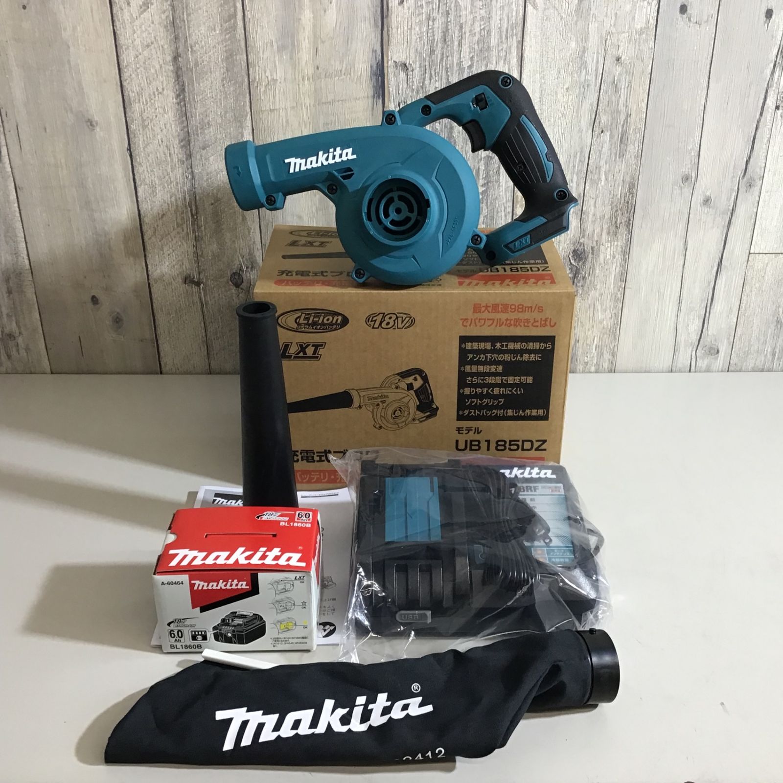 マキタ ブロワー UB185DZ
