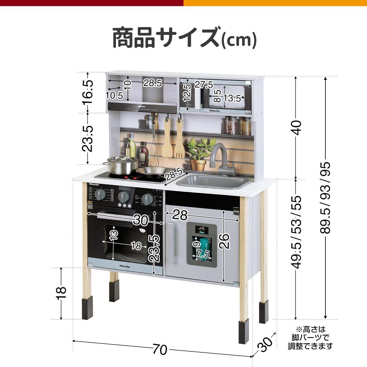 本物そっくりの製氷機 音が鳴るIHコンロ