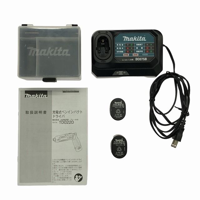 7.2V