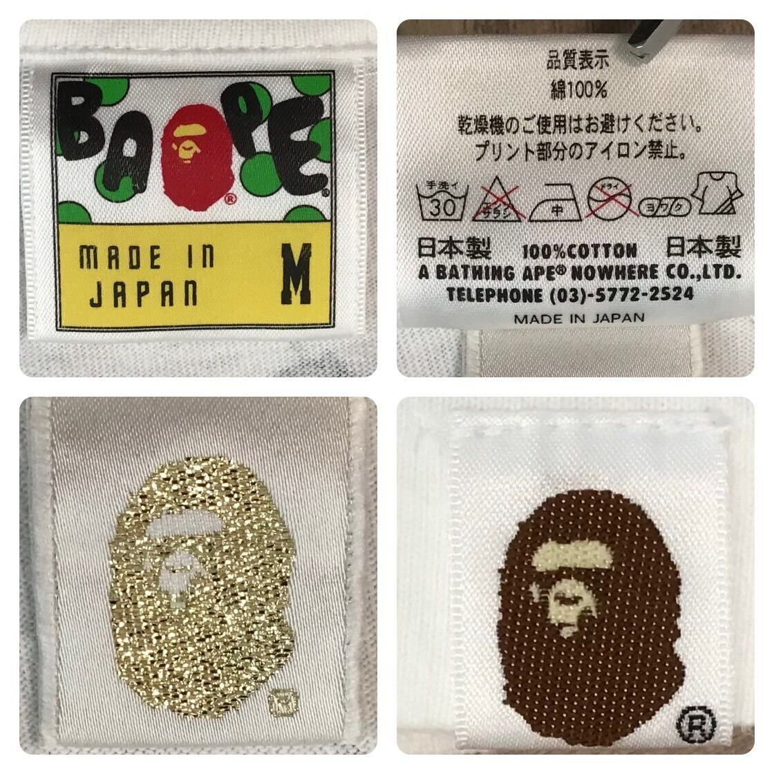 【新品未使用品】アベイシングエイプ　コラボ　スポンジボブ　マイロ　ストラップ BAPE × スポンジボブ マイロ ビッグ ストラップ エイプ