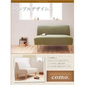 Aセット