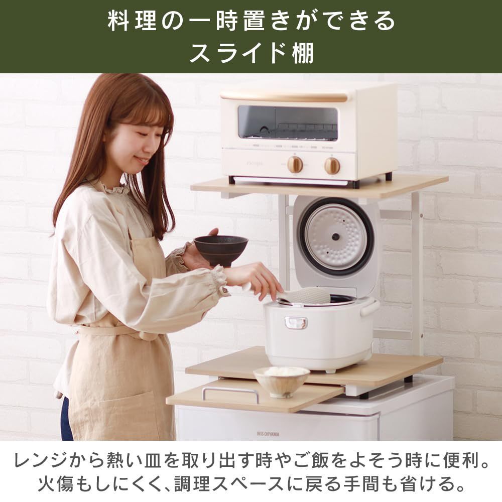 レンジ上ラック