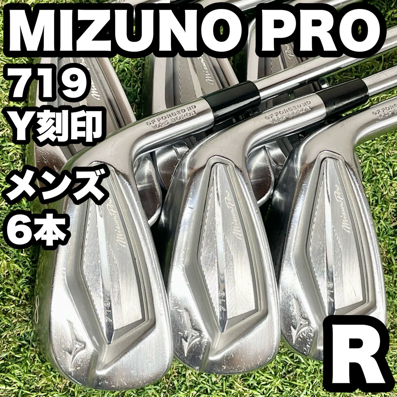 ミズノプロ MIZUNO PRO 719 Y刻印 アイアンセット 6本 R 右 MIZUNO PRO ミズノプロ 719 Y刻印 アイアンセット 6本 R 右