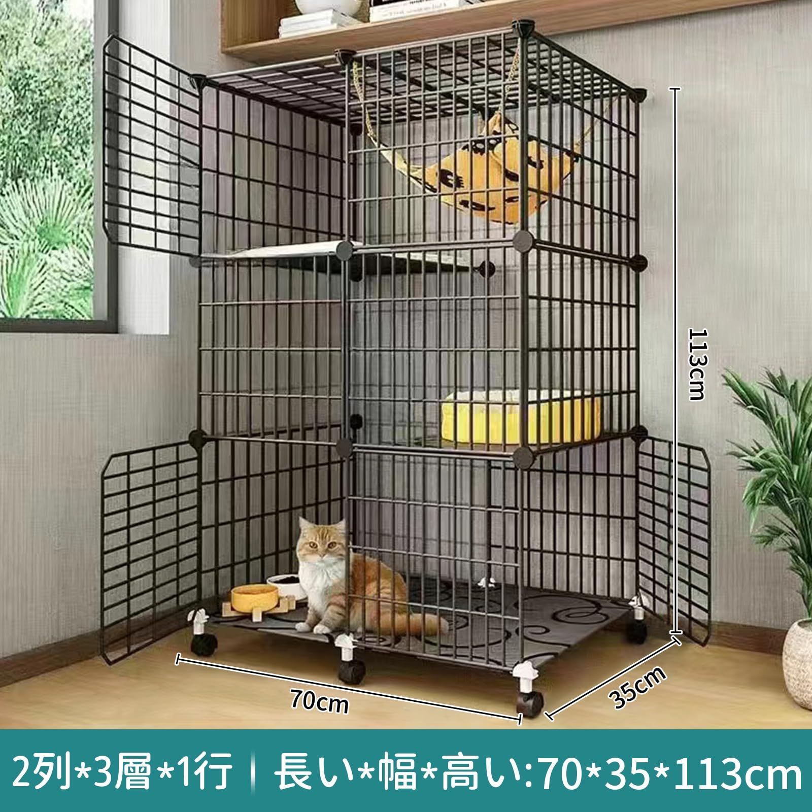 人気商品』猫 ケージ 猫 ゲージ 猫 ケージ 2段 (75x39x76cm) キャット