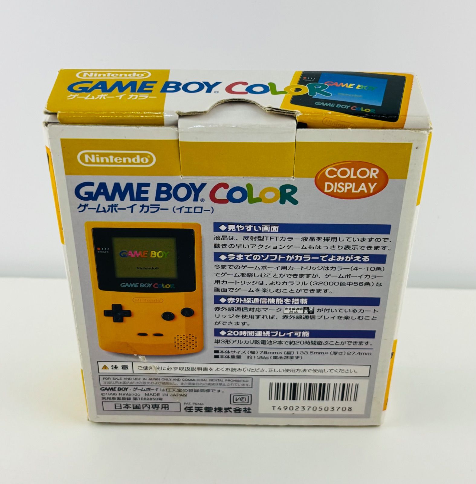 ゲームボーイ CGB-001 本体 イエロー ニンテンドー GAMEBOY COLOR 動作 済み