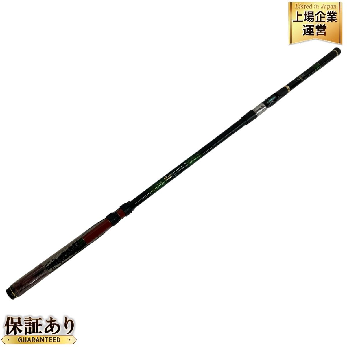 【メーカー直送】 カゴスペシャル2 4-58B ロッド