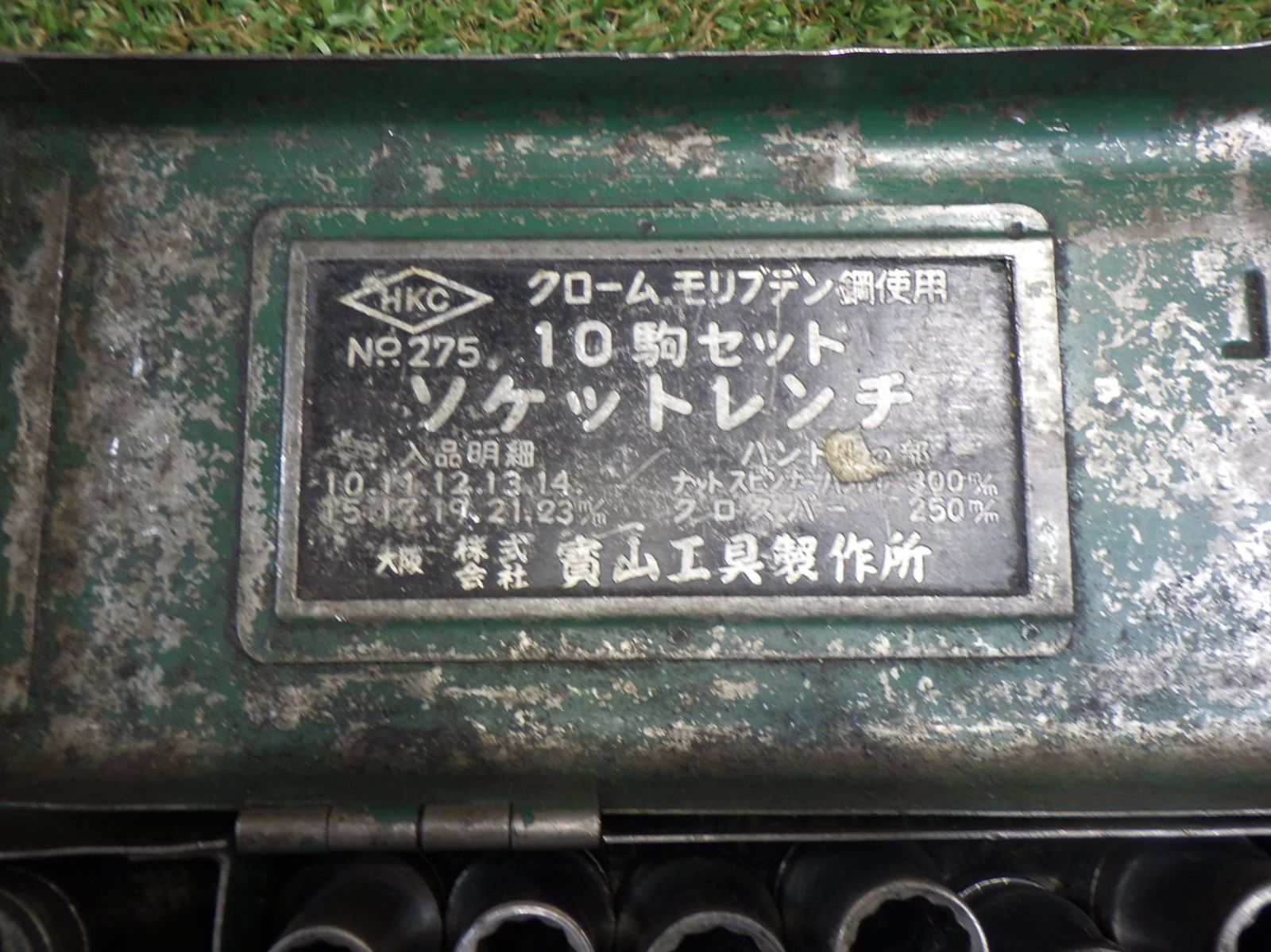  KTC スピンナハンドル BS 30 スパナ レンチ 自動車整備 現場作業 品 250722 スピンナーハンドル スパナ レンチ