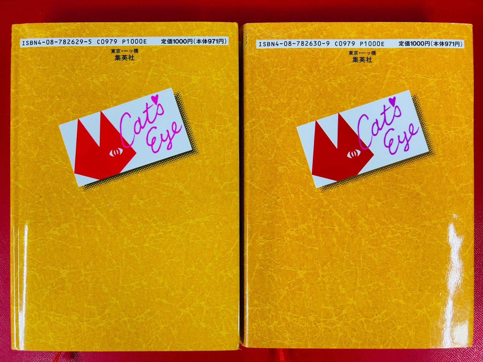 漫画コミック【キャッツ・アイ 愛蔵版 1-10巻・全巻完結セット】北条司