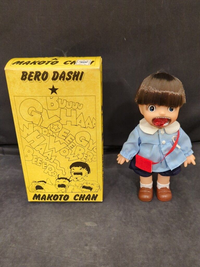 あんそにい ベロ出しソフビ人形 まことちゃん 155mm BERO DASHI