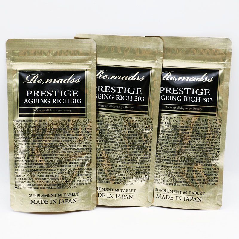 ☆リマドス プレミアムエイジングリッチ303 & エラスチンリッチ