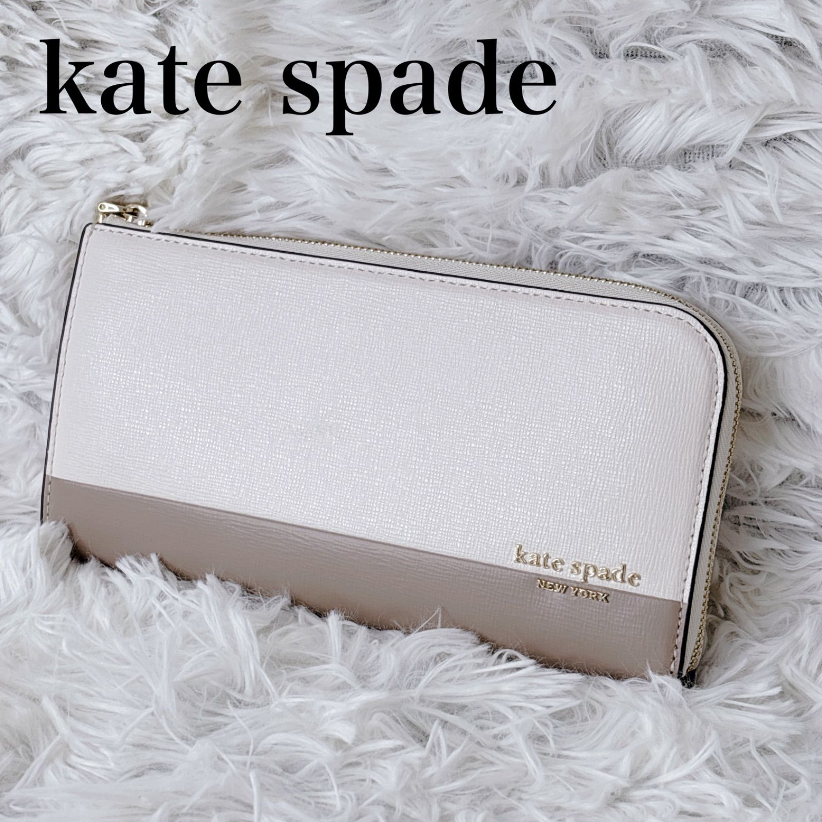 新品未使用品 kate spade 長財布 ホワイト/ベージュ レディース - メルカリ
