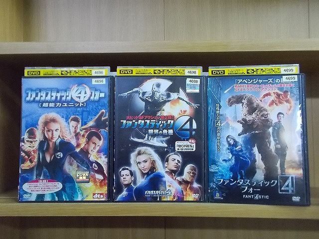 DVD ファンタスティック・フォー 超能力ユニット + 銀河の危機 + 2015年版 計3本set ※ケース無し発送 レンタル落ち Z4T578j -  メルカリ