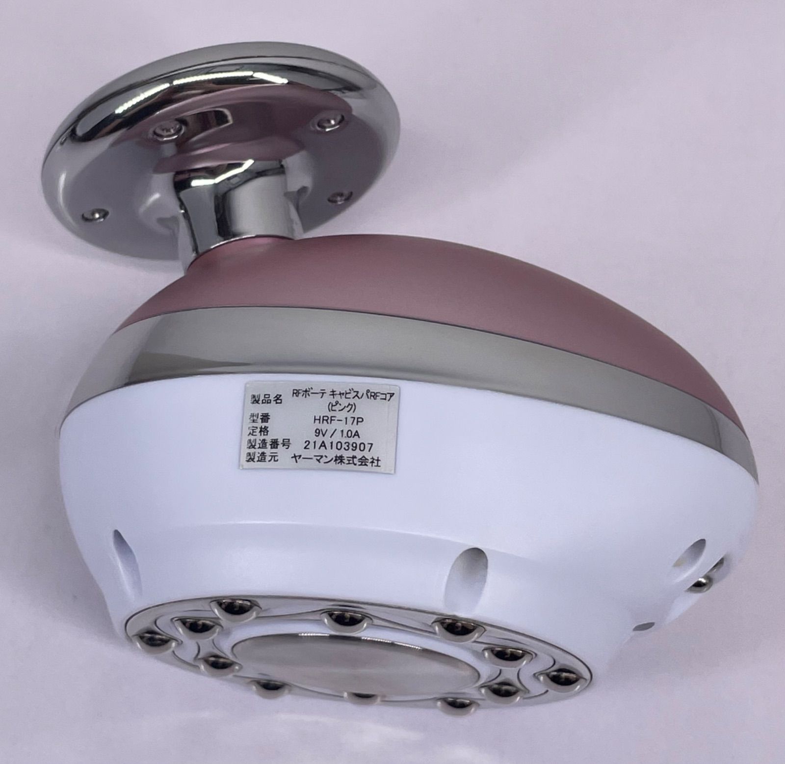 RFポーテ キャビスパ RFコア ピンク 【公式通販】