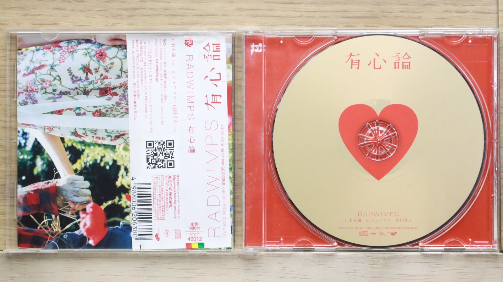 【CD/国内盤】ダルトン / ラヴ•インジェクション　TOCP-6178 帯 国内盤 ファウンテインズオブウェイン/トラフィックアンド