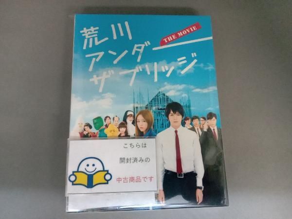 荒川アンダー ザ ブリッジ THE MOVIE スペシャルエディション(完全生産限定版) [DVD] Amazon.co.jp: 荒川アンダー ザ ブリッジ THE MOVIE スペシャル