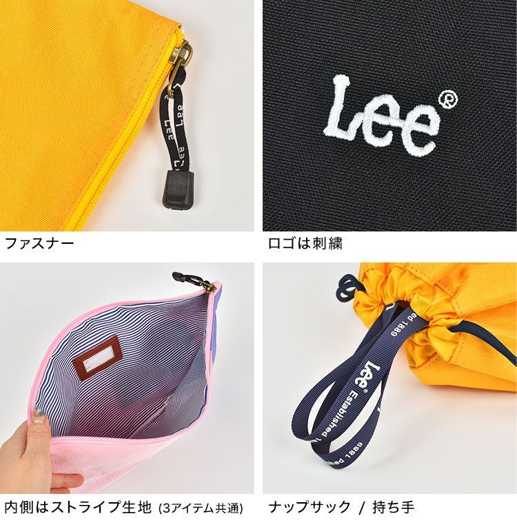 6点セット 新入学セット