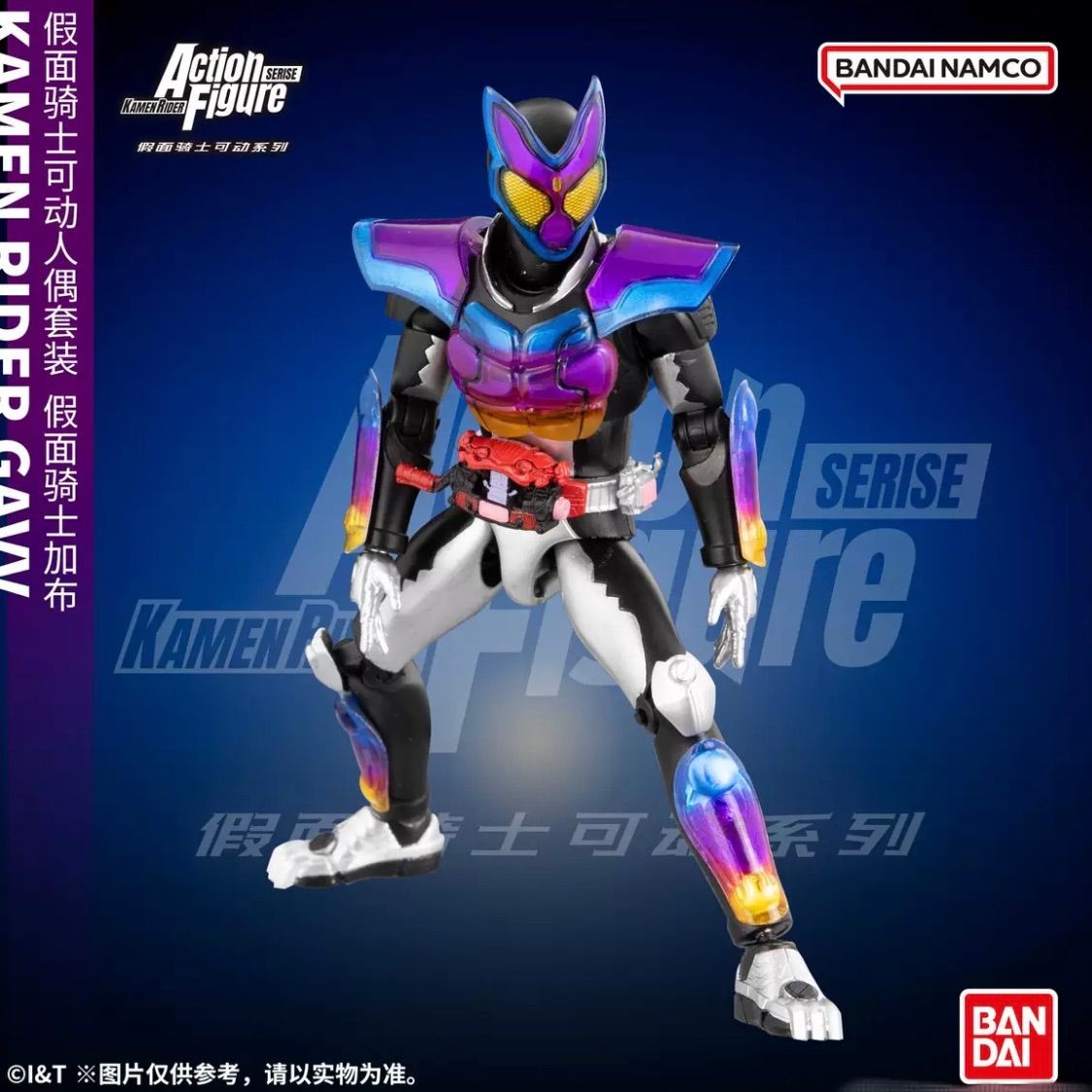 アクションフィギュア 仮面ライダーガヴ ポッピングミフォーム