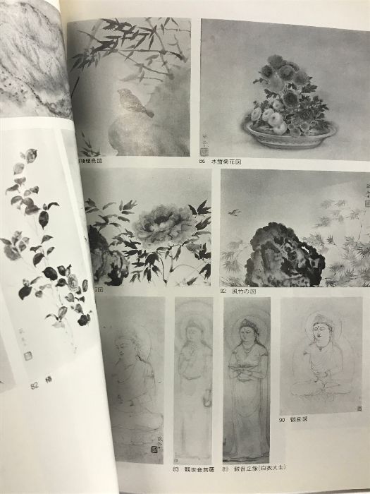 華岳素描　村上華岳　大型図録　希少本 Amazon.co.jp: 村上華岳画集 : 村上 華岳: 本