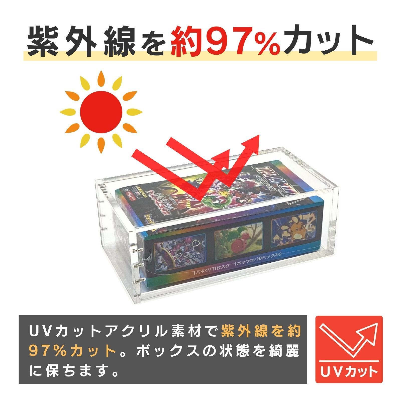 SPICA ハーフサイズ用 BOXローダー 5個 UVカット97% 未開封box