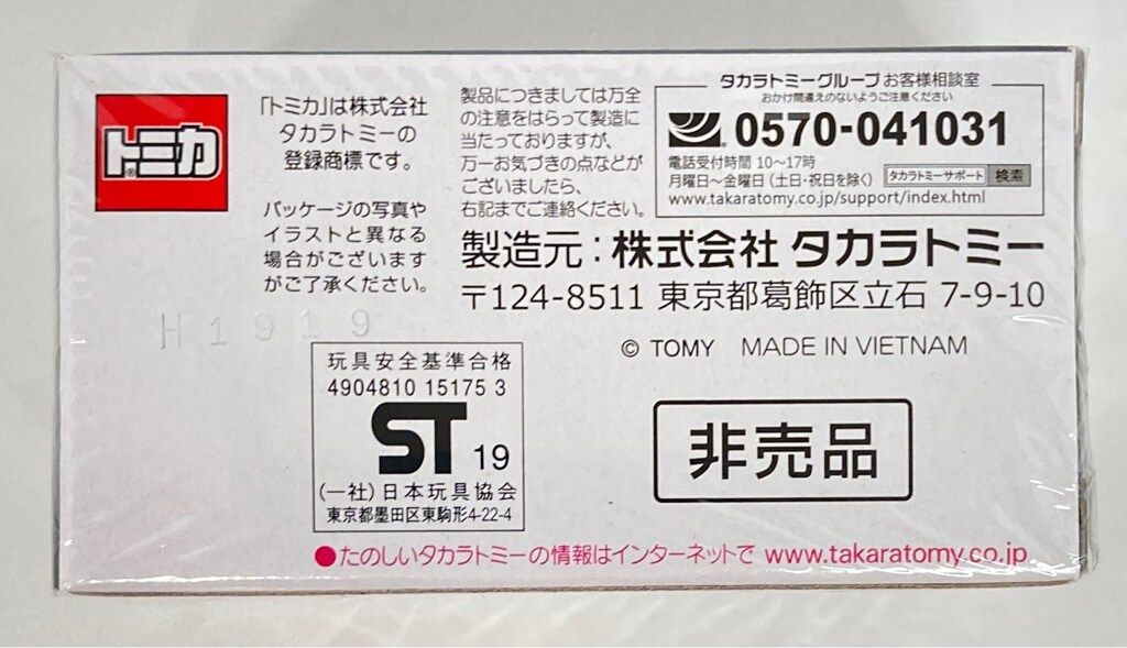 スカイライン