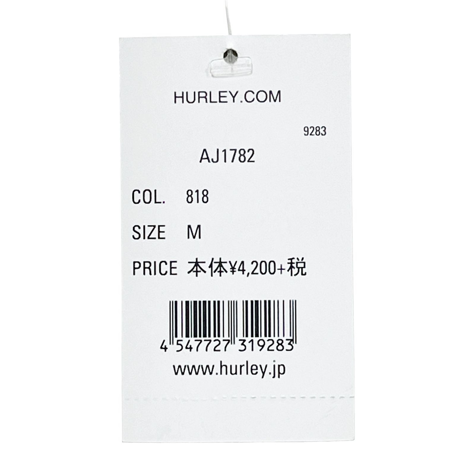 【未使用（状態考慮）／メンズM】HURLEY SOFT TEE スラッシュ オレンジ／ブルーグラデーション