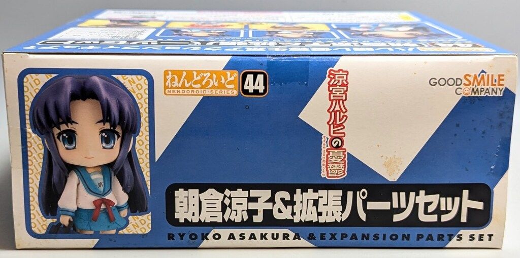【未使用】ねんどろいど　44 朝倉涼子 & 拡張パーツセット 値下げ交渉歓迎] ねんどろいど 44 朝倉涼子 & 拡張パーツセット