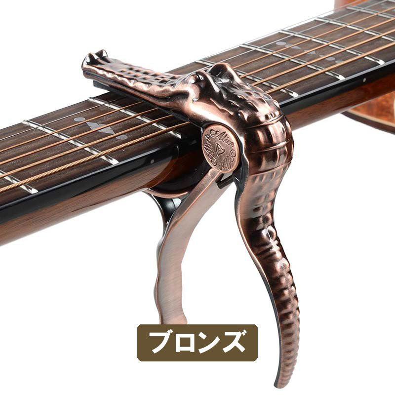 黒 スプリング式 カポタスト キー変更 クリップ エレキギター フォークギター