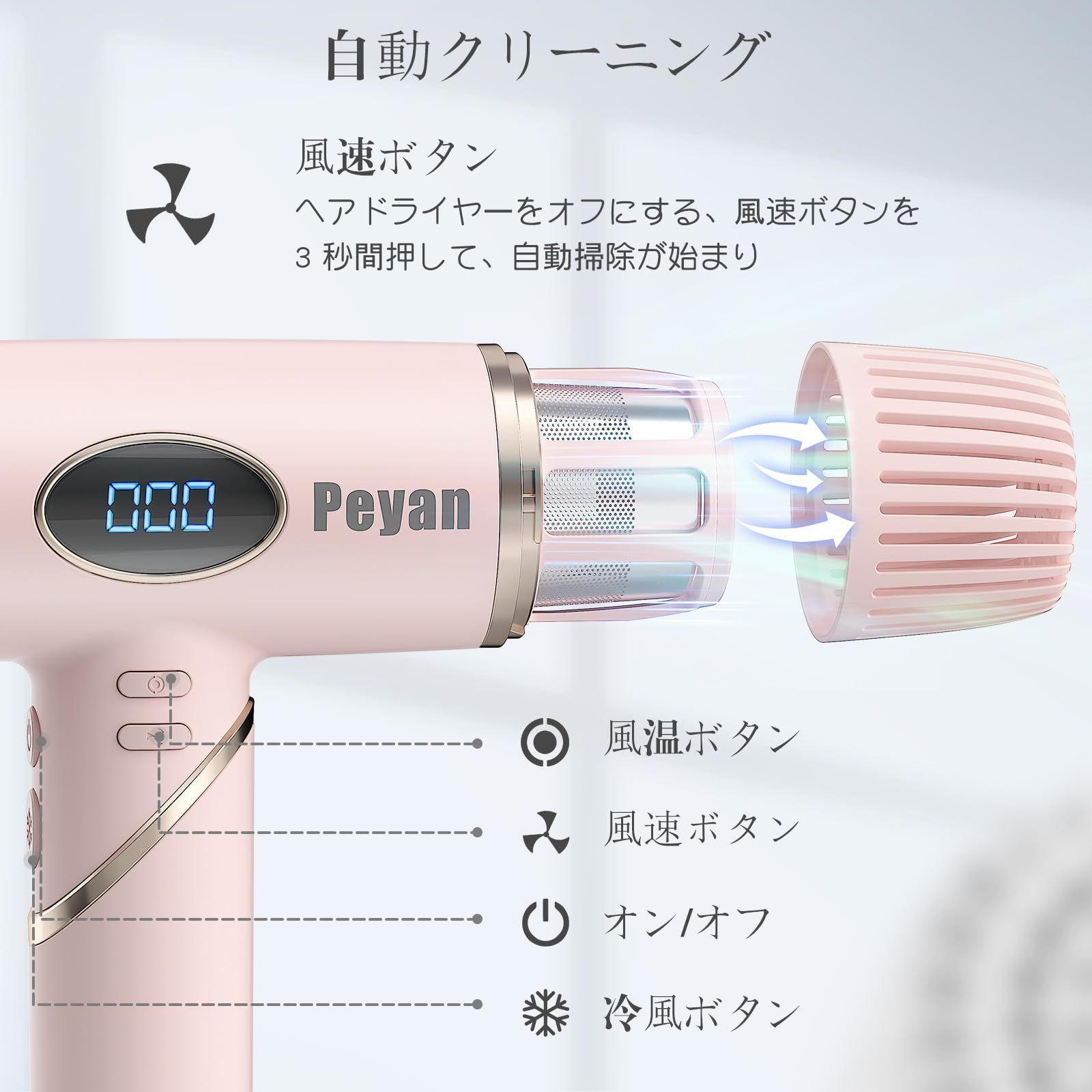 色: Pink】折り畳み式 ドライヤー 大風量 速乾 2000W マイナスイオ