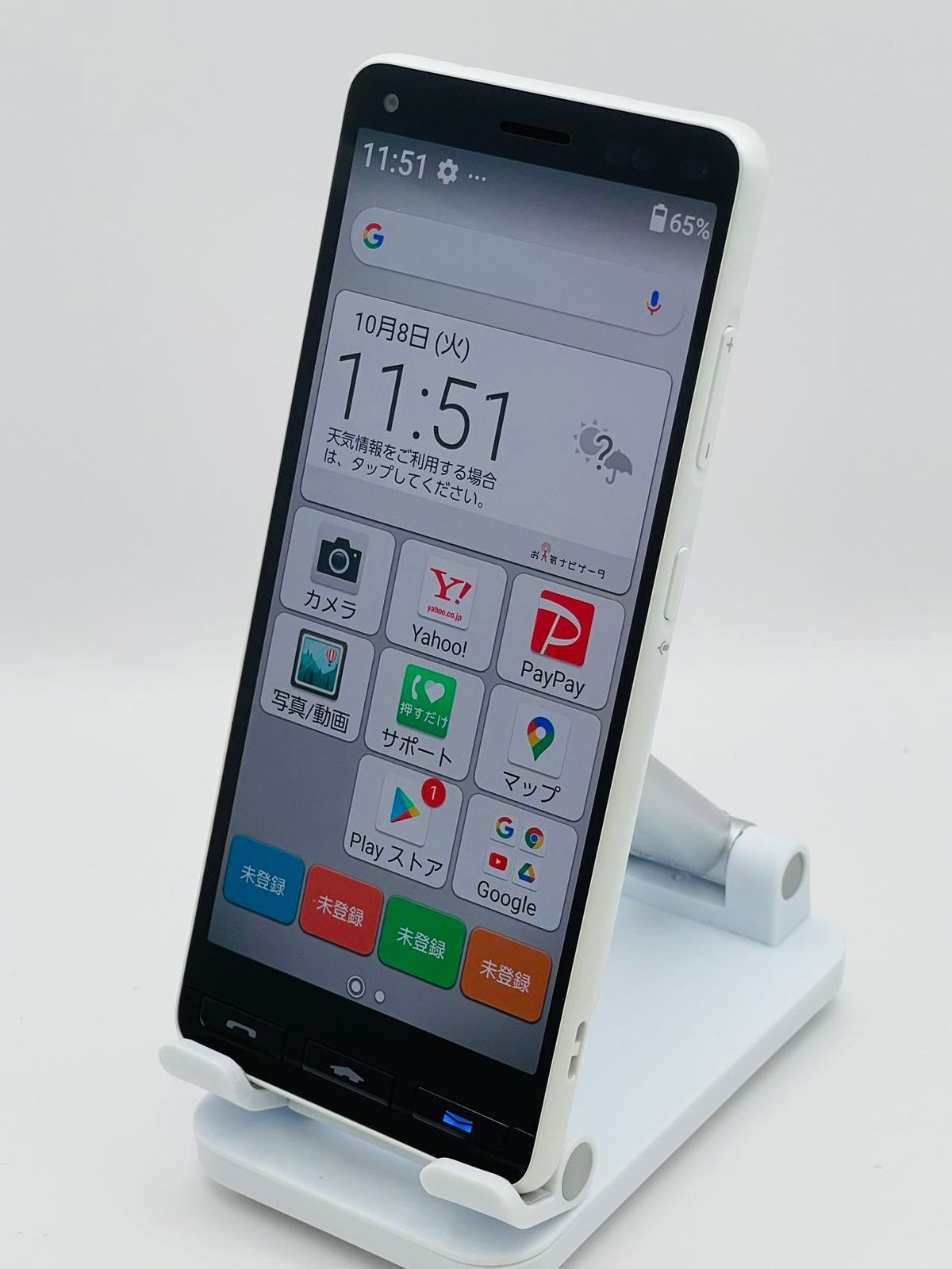 Y!mobile かんたんスマホ2+ ホワイト かんたんスマホ2 | 製品情報 | スマートフォン・携帯電話 | 京セラ