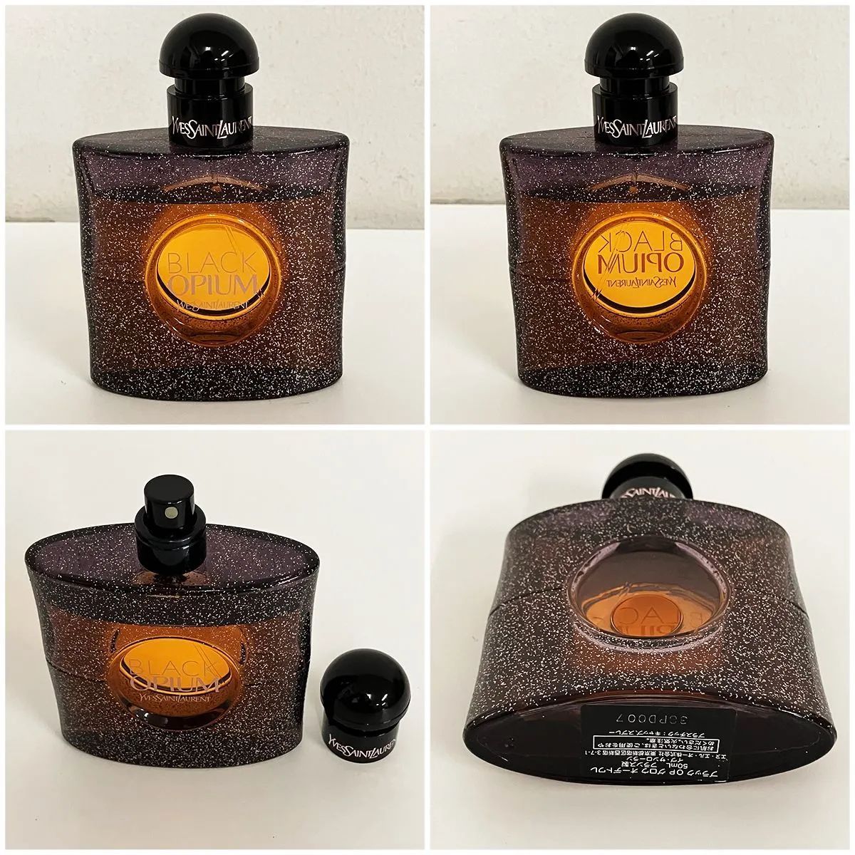 Yves Saint Laurent 香水 オレンジ イブサンローラン リブレ オーデ