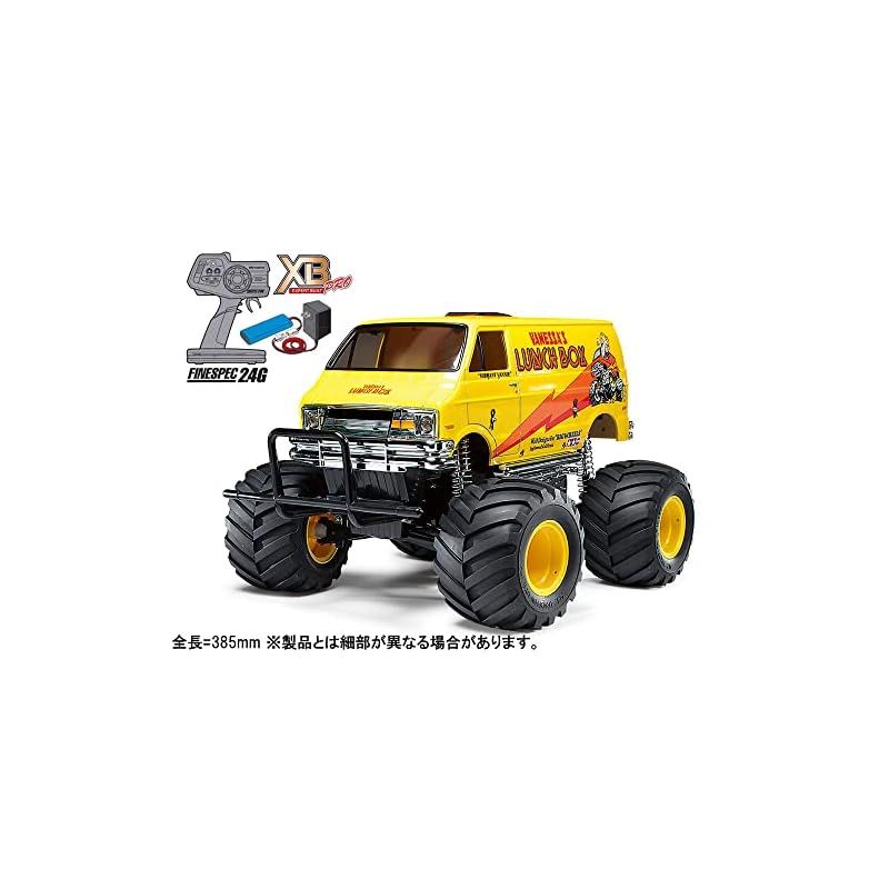 タミヤ 1/12 XBシリーズ No.49 ランチボックス プロポ付き塗装